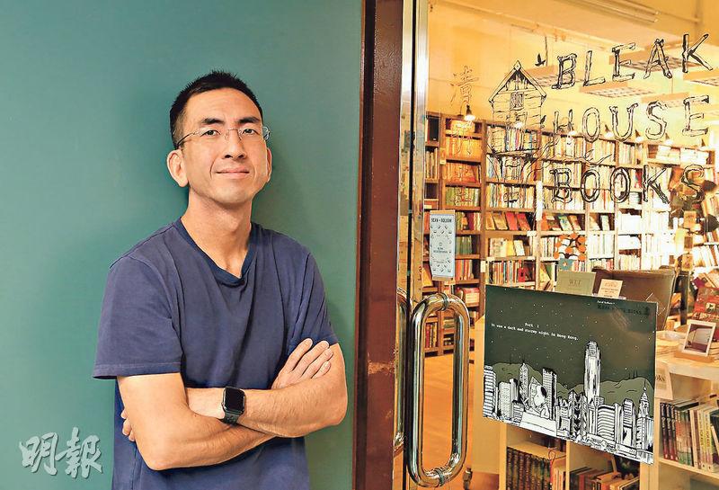 人物專訪 英語樹屋 清明堂 清心明目 教育 每日明報 明報新聞網