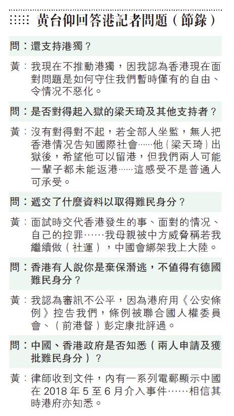 姦淫25初中女生縣人代被處死刑 圖片看世界 每日明報 明報新聞網