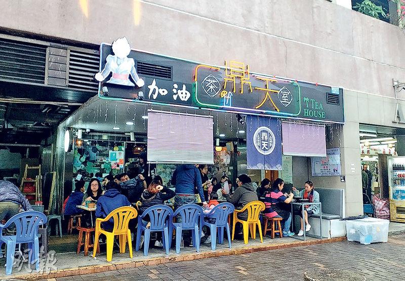 被指藍店泰式餐廳遭擲汽油彈業界籲食店員工勿亂評社會事件 圖片看世界 每日明報 明報新聞網