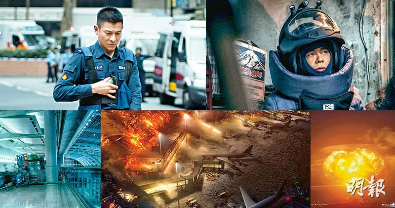 《拆彈專家2》年底壓軸登場 劉德華爆完紅隧再炸香港機場