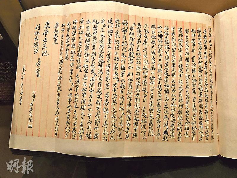 【ご予約品】 中国語版 医古文直譯 ずり落ち 洋書、外国語書籍