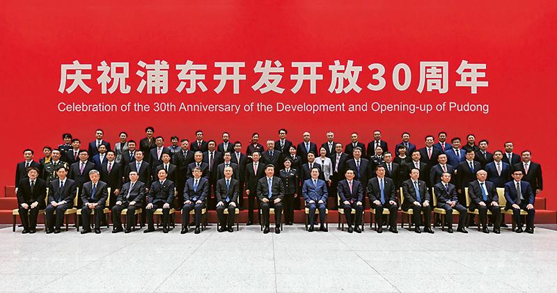 出席上海浦東開發30周年慶祝大會 習：以浦東為龍頭 開放長江沿岸城市