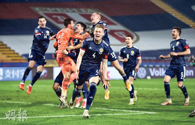 蘇格蘭事隔24年再闖歐國盃 附加賽淘汰塞爾維亞 羅拔臣:幾乎要哭出來