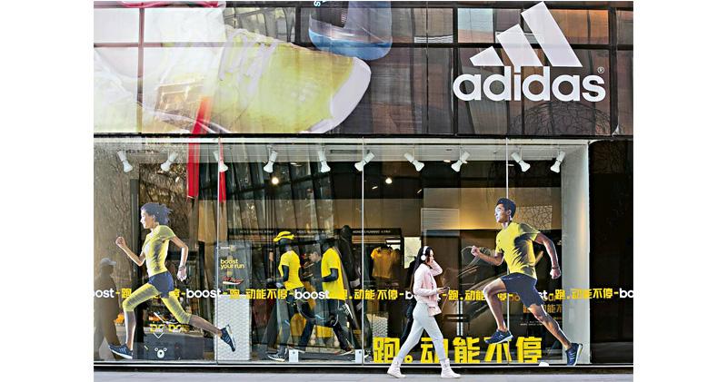 adidas︰中國區銷售正回復正常 首季大中華收入增1.56倍 調高全年銷售預測