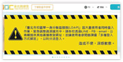 37學生確診遍大中小幼 全台停課10日