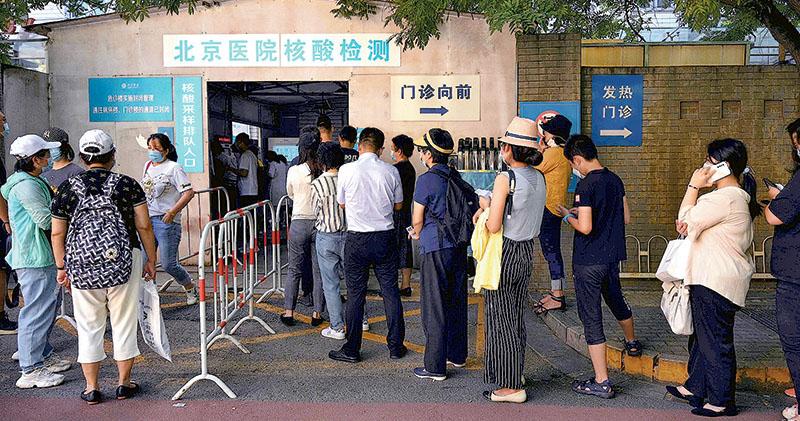 保首都安全 嚴控爆疫地區者進京 南京疫情續擴散 北京6社區封閉