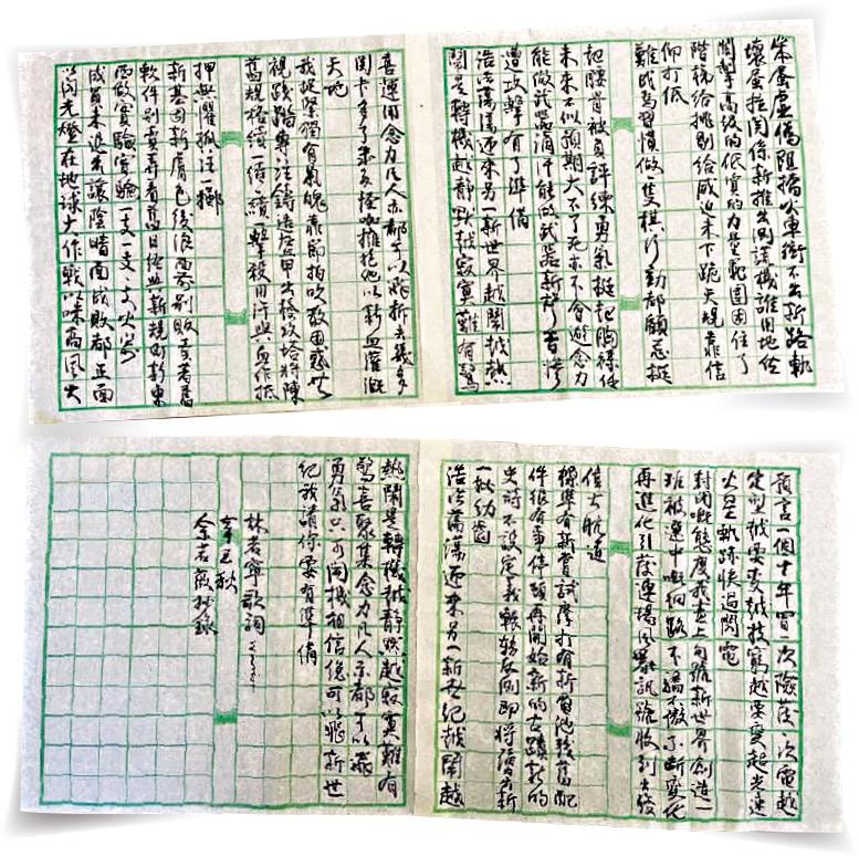 聞風筆動 民協改黨章避紅線建制指不能勾銷舊事 文 李先知 圖片看世界 每日明報 明報新聞網