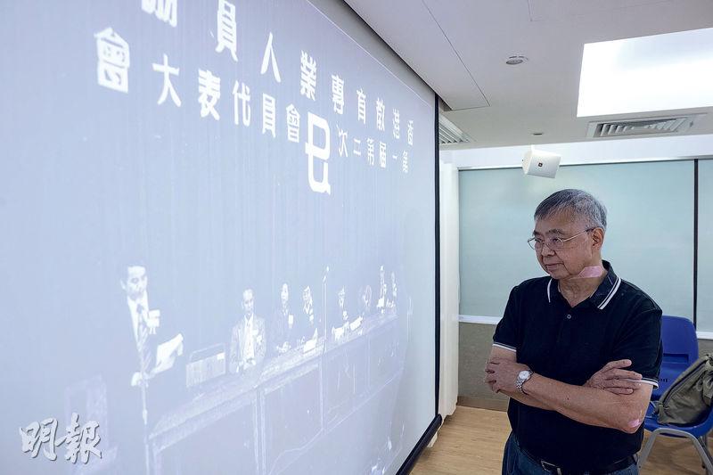 教協元老憶往事 「只能坦然面對」 - 20210912 - 港聞 - Vimarsana News