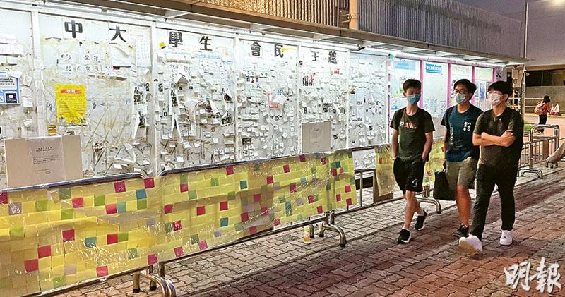 Concerned about the risk of independent registration, the CUHK Student Union was disbanded and the school cut its seats in February. Today, it regrets that the student representatives of the 25 committee continue to be suspicious. thumbnail