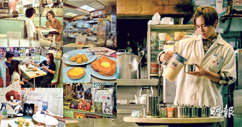 《阿媽有咗第二個》帶挈茶餐廳成打卡熱點 「姜濤餐」日賣200份 生意額增三成