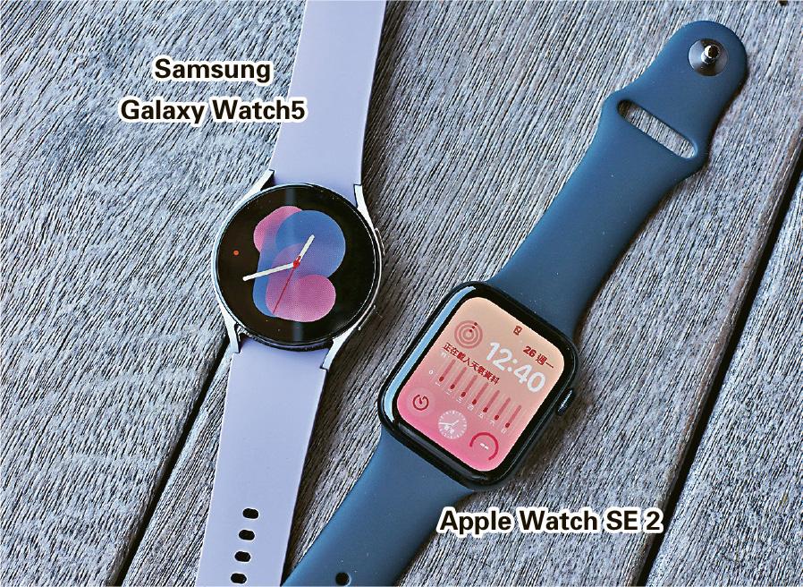 Apple Watch SE 2 vs. Samsung Galaxy Watch5 智能表雙雄 CP值鬥高下