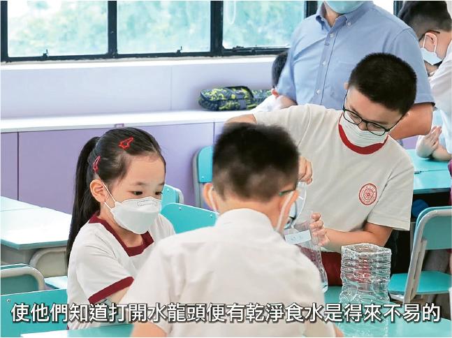 小學跨科國教「水資源」示例：常識教東江 電腦課VR遊長江
