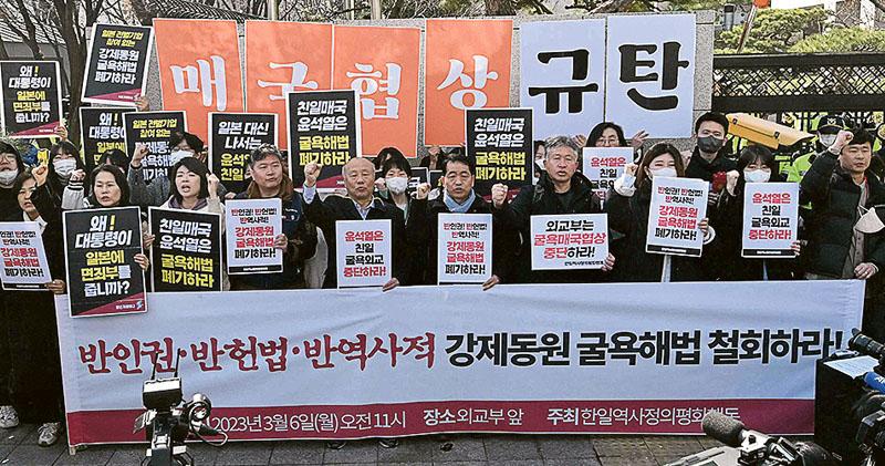 韓方代賠日治勞役者 民間斥屈辱 外長稱解紛「最後機會」 日美：有利3國合作