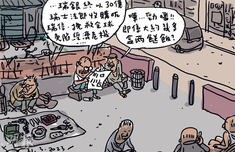 Zunzi comics