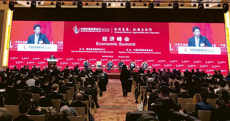 中國發展高層論壇 稱華經濟「春暖花開 生機盎然」 中財辦「招商」：中國是跨國投資樂土