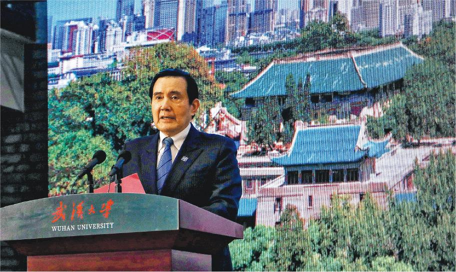 筆陣：北京如何思考馬英九在未來兩岸關係的角色  ／文：林泉忠
