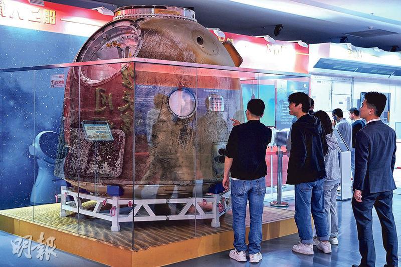 神舟十四號返回艙首展 - 20230404 - 中國 - 每日明報 - 明報新聞網