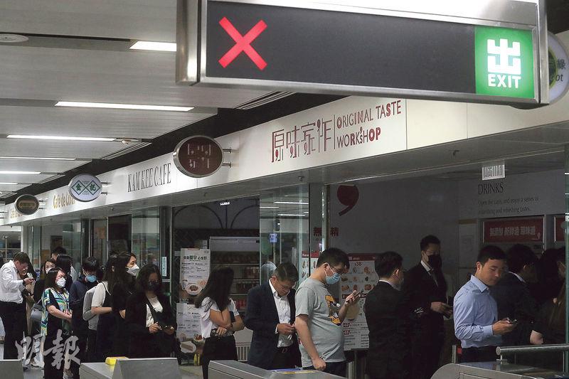 港鐵回應稱，九龍站及香港站於昨午約12時8分，部分設施電力供應受影響，車站內不少商舖停電。（李紹昌攝）
