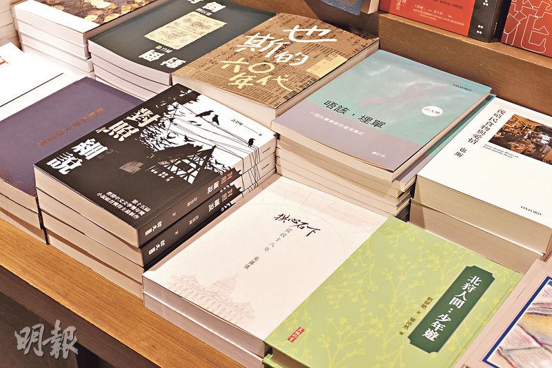 本報記者昨日到多間書店，發現私人書店絕大部分未能找到有關「六四事件」的書，至於被公共圖書館下架的政治學者和具政黨背景者的書，只有小量發售，其中在銅鑼灣誠品書店，有售賣立法會前議員吳靄儀著作《拱心石下：從政十八年》（前中）。（曾憲宗攝）