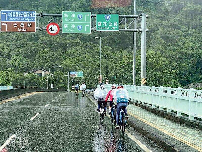 第八天冒雨在蘇花公路踏單車，王寶玲說途中需穿越隧道及清水斷崖，亦有車輛駛經身旁，驚心動魄。（受訪者提供）