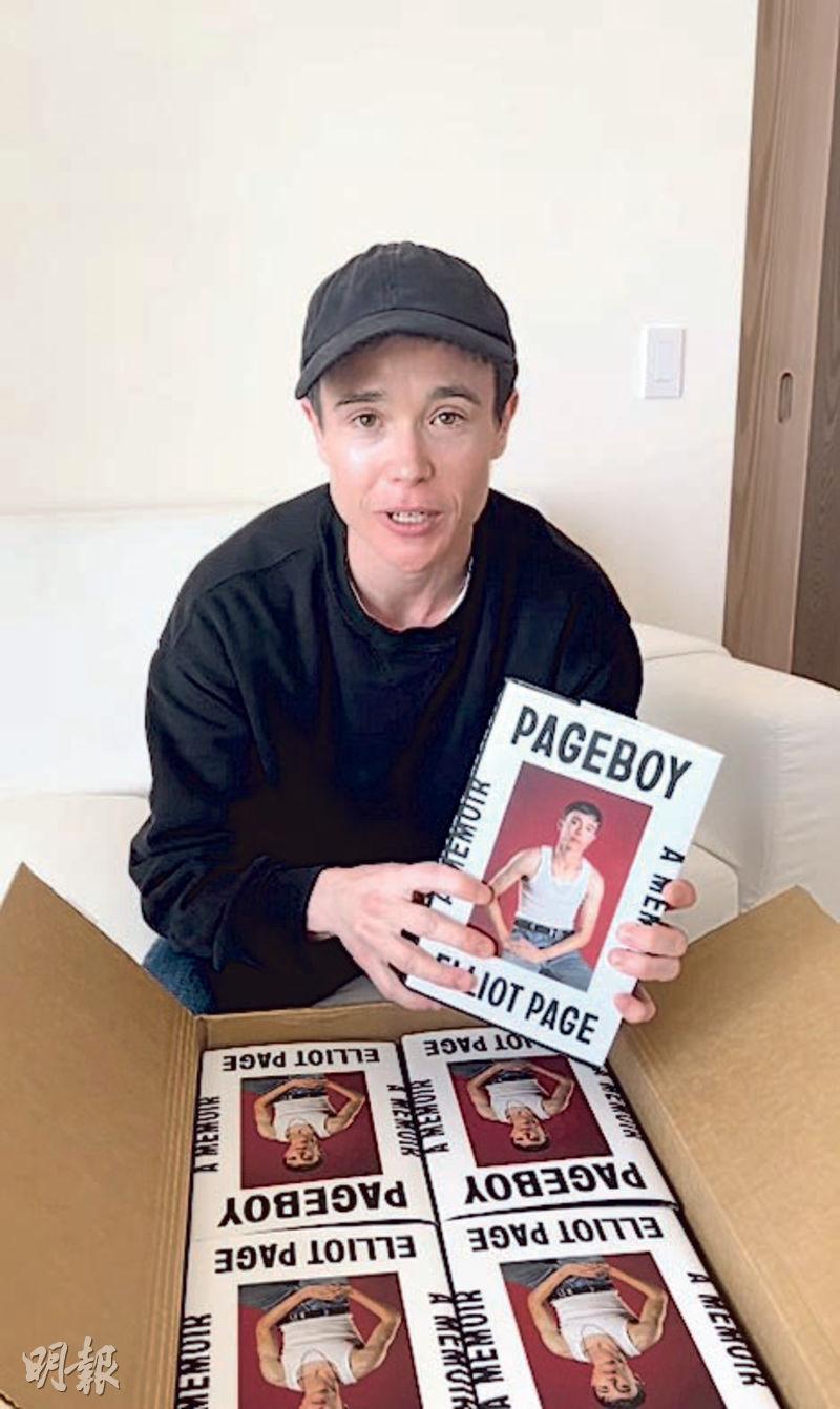 艾略特佩芝（圖）本周推出回憶錄《Pageboy》，舊愛琦瑪拉答應出席新書發布會。