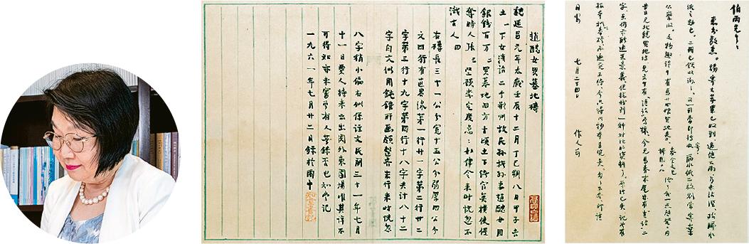 蔡冠深夫婦喺1998年買入已故散文家周作人喺1961年寫畀香港友人高伯雨嘅信（右圖），之後捐贈中大文物館，成為館藏。（中大圖片）
