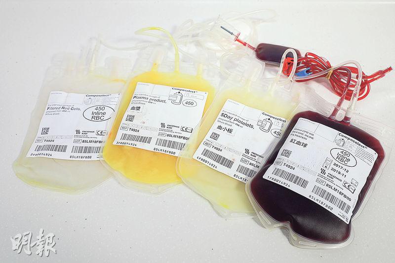 獲捐贈的血液將製成4類製品：紅血球（右起）、血小板、血漿，罕見情况下也會使用白血球（左）。（廖偉鏗攝）