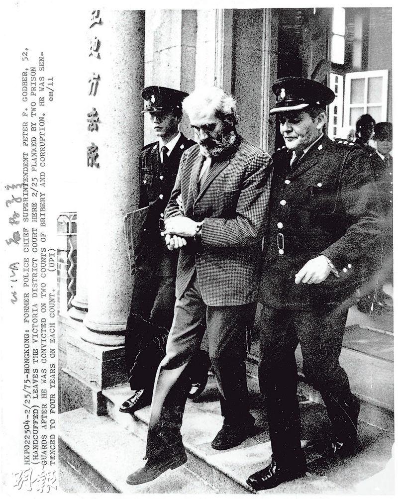 楊鐵樑在40年法官生涯中曾處理不少大案，包括前總警司葛柏（中）涉貪案等。（資料圖片）