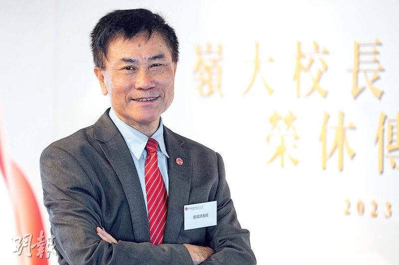 嶺大校長鄭國漢昨出席「榮休傳媒午宴」,回顧10年任期處理過的大事,難忘經歷佔中、反修例運動以至疫情。他昨談到現時政府應牽頭推動社會復和,又冀港人合力放下心結。(朱安妮攝)