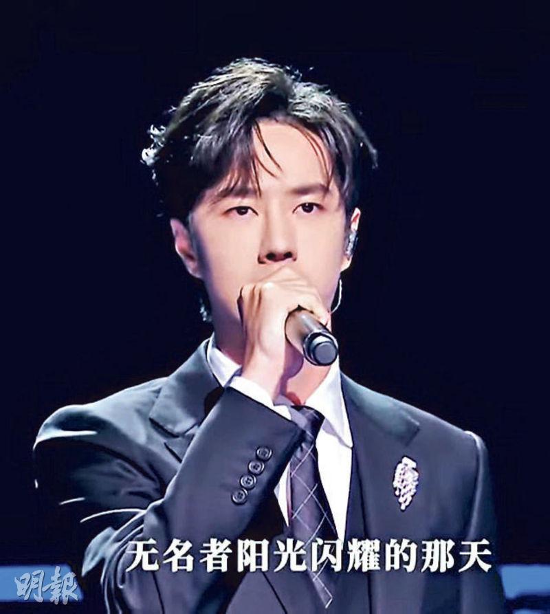 內地歌手王一博演唱《無名》。