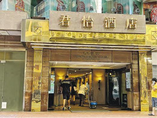 一名22歲男子昨被6人禁錮於金巴利道君怡酒店（圖）一房間，並要求他償還60萬元欠債，其中兩人對他拳打腳踢，警方其後拘捕6人。