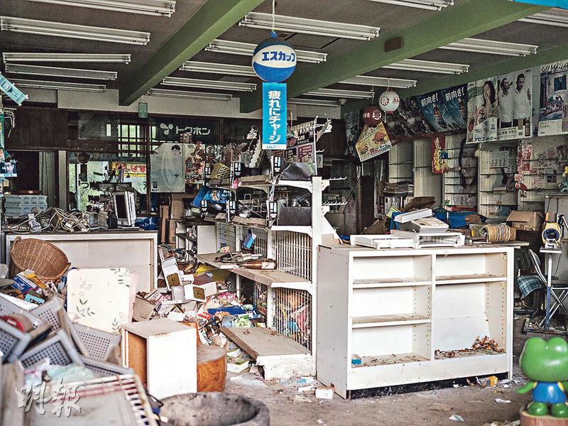 311事件事隔逾12年，雙葉町一間廢置商店，貨物散落一地。
