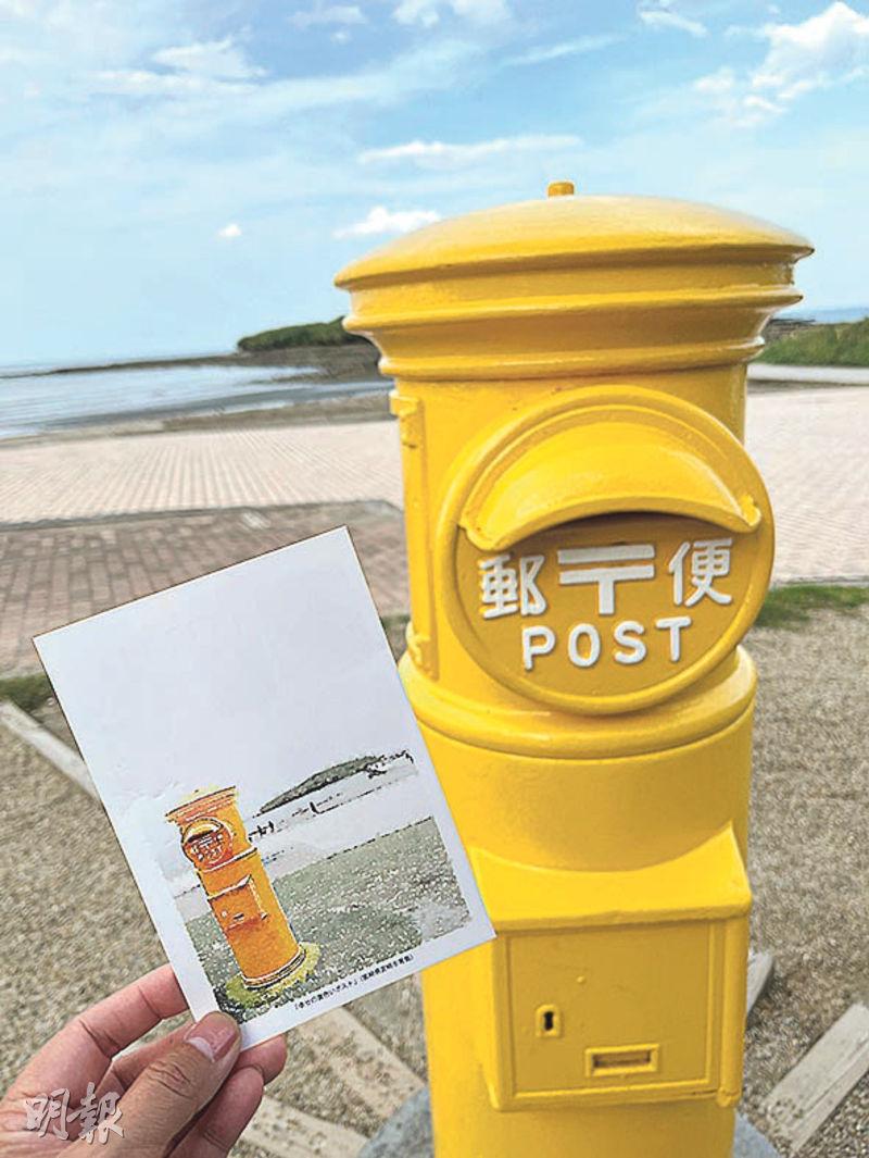 黃色郵筒投寄明信片 - 20230818 - 副刊 - 每日明報 - 明報新聞網