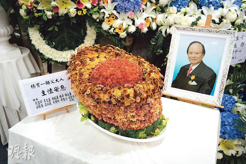 靈堂擺放楊貫一遺照及一盆由徒弟致送的「鮑魚」造型花圈。（攝影/記者：林蘊兒）