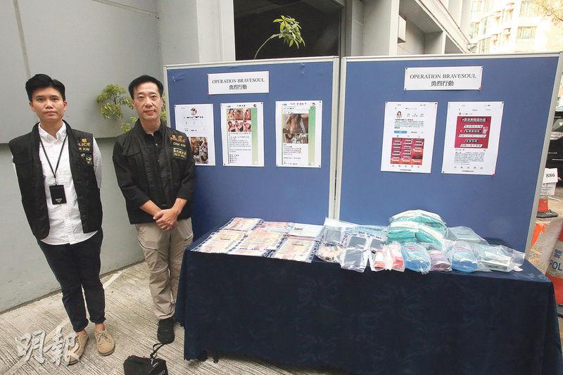 警方展示檢獲的現金、避孕套等證物，由西九龍總區刑事部警司鍾雅倫（右）及重案組第五隊總督察戴寶兒（左）簡報案情。（伍浦鋒攝）