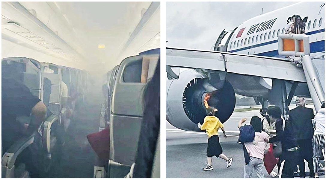 中國國際航空公司昨由成都飛往新加坡的CA403航班引擎起火。飛機前貨艙和洗手間冒煙（左圖），飛機安全降落後，左引擎的火（右圖）已被撲滅，乘客和機組人員均已安全撤離。（網上圖片）