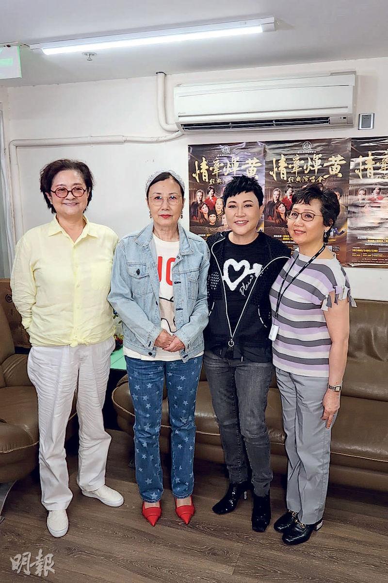 華娃（左起）、汪明荃、陳潔靈和張德蘭為《情牽煇黃經典演唱會2023》綵排。（攝影/記者：林蘊兒）