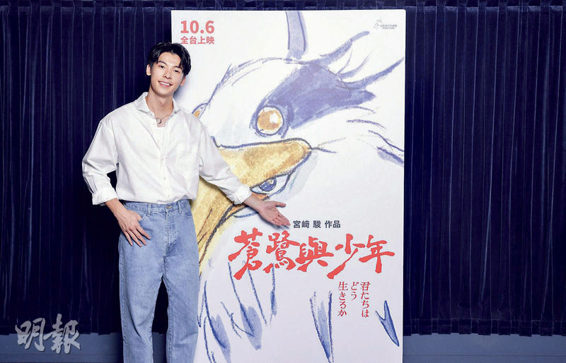 許光漢拍戲之餘，亦為日本動畫《蒼鷺與少年》配音。