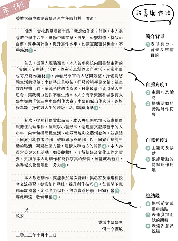 个性化推荐：根据您的观看历史和偏好，为您推荐最相关的赛事。