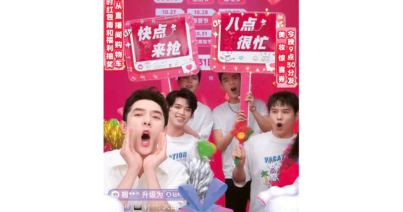 「雙11」網購節  電商價格戰開打  涉壟斷低價賣假貨  「淘寶一哥」遭圍攻