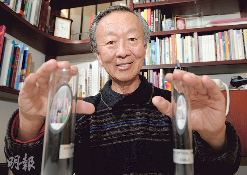 人物例子庫:光纖之父─高錕 - 20231103 - 教育 - 每日明報 - 明報新聞網