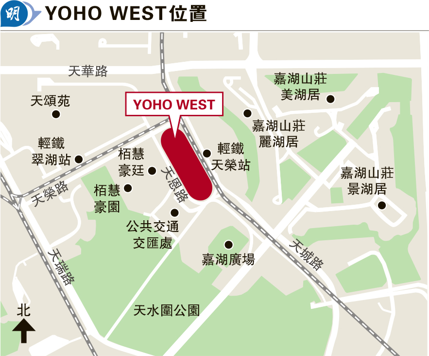 YOHO WEST 20231117 