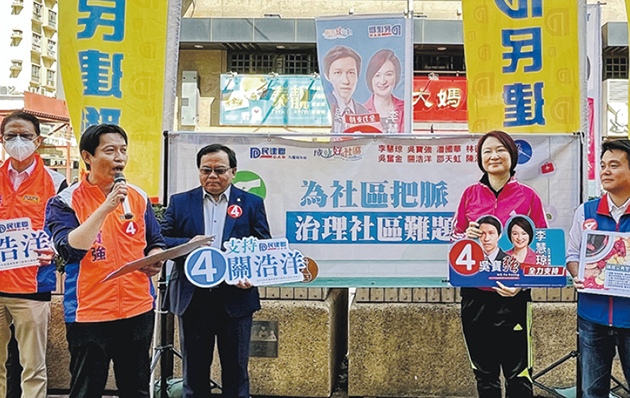 民建聯九龍城支部舉辦活動，由立法會議員李慧琼（右二）及陳永光（左三）聯同九龍城區區選候選人，就地區問題提出解決建議。（民建聯提供）