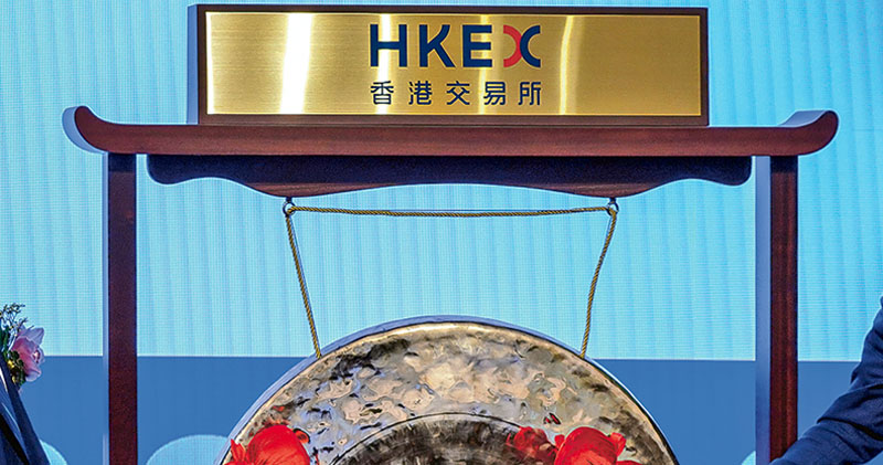 港交所減報價月費 手機客大降74%  另設企業固定月費40萬  客戶無上限