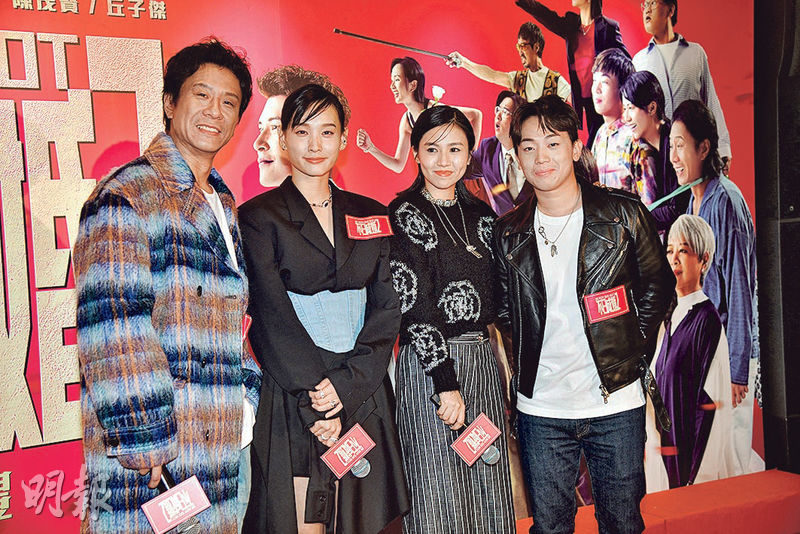 朱栢康（左起）、談善言、楊偲泳及岑珈其出席《不日成婚2》首映禮。（攝影：劉永銳）