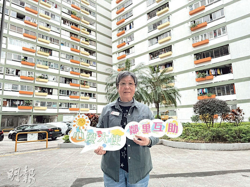 居於祖堯邨45年的77歲阮燕齡，4年前經歷喪夫之痛而自我封閉，參加「房協友里」活動並成為「心澄大使」後，學懂放鬆心情，更與鄰里關係密切。（李淑瑤攝）