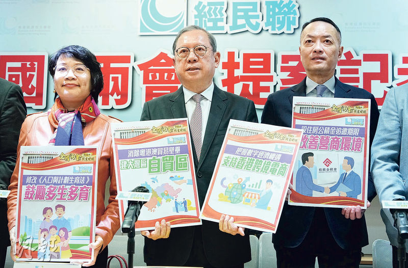 全國政協常委林建岳建議香港定位為「絲路電商」的國際合作平台，推動兩地電商合作。（賴俊傑攝）