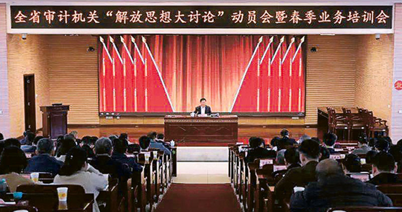 湖南「解放思想」 徵6方面建議  涵招商民生幹部教育  經採用可獲獎勵
