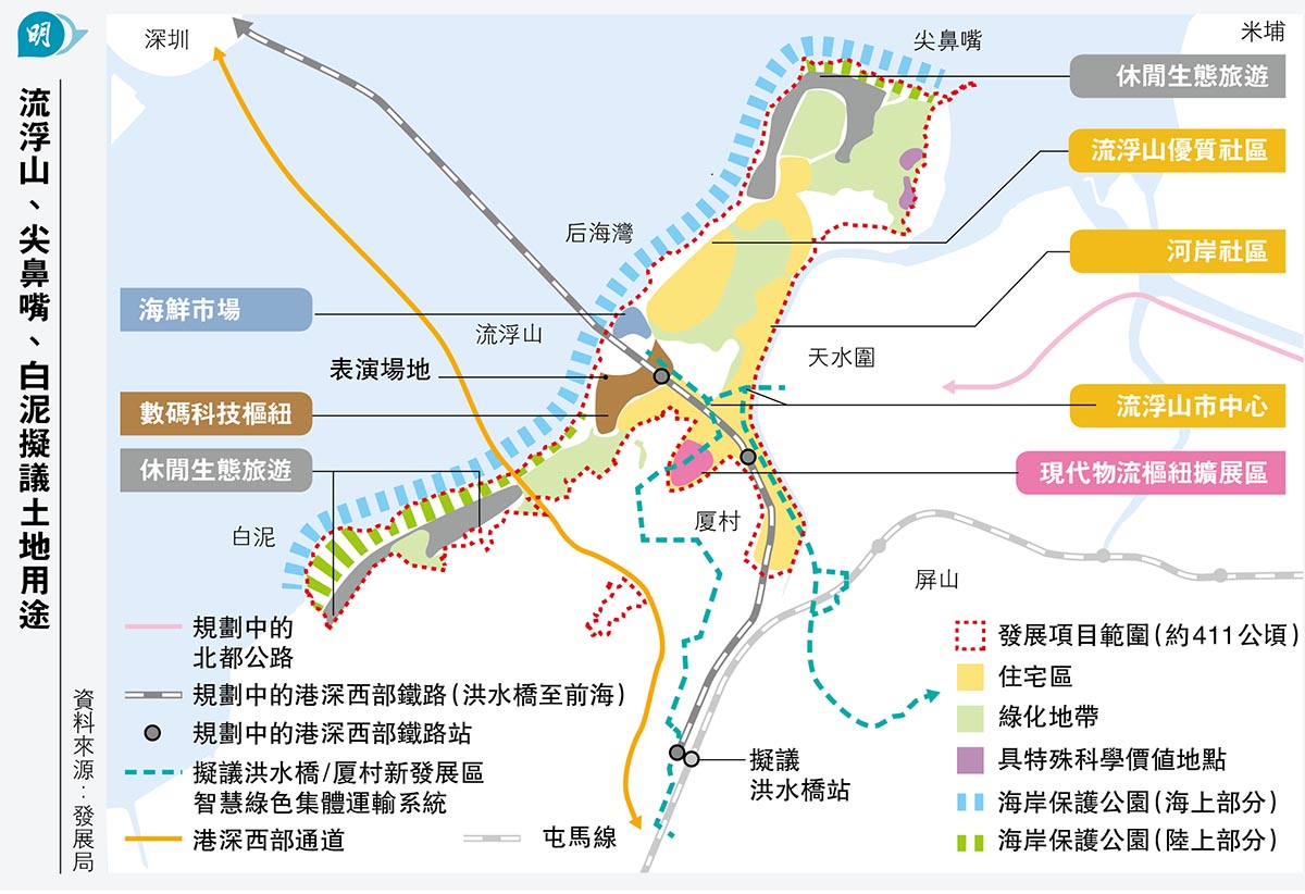 擴自由行港獲中央「積極回應」 消息：短期內公布夏寶龍今抵港見問責官員- 20240222 - 圖片看世界- 每日明報- 明報新聞網