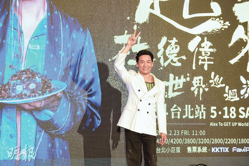 杜德偉昨日到台灣出席記者會，宣布5月18日登台北小巨蛋開騷。